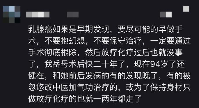 消失9个月，终于露面！她说她进入了黑暗隧道……这些症状千万警惕！