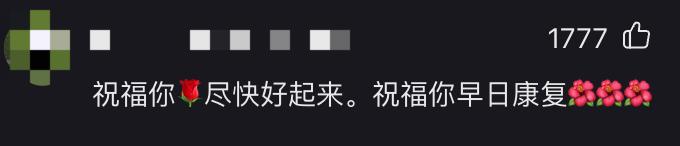 消失9个月，终于露面！她说她进入了黑暗隧道……这些症状千万警惕！