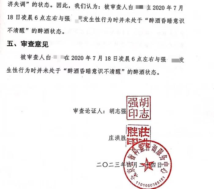 陕西一大二学生被控强奸罪，二审法院发回重审后，今日一审再开庭