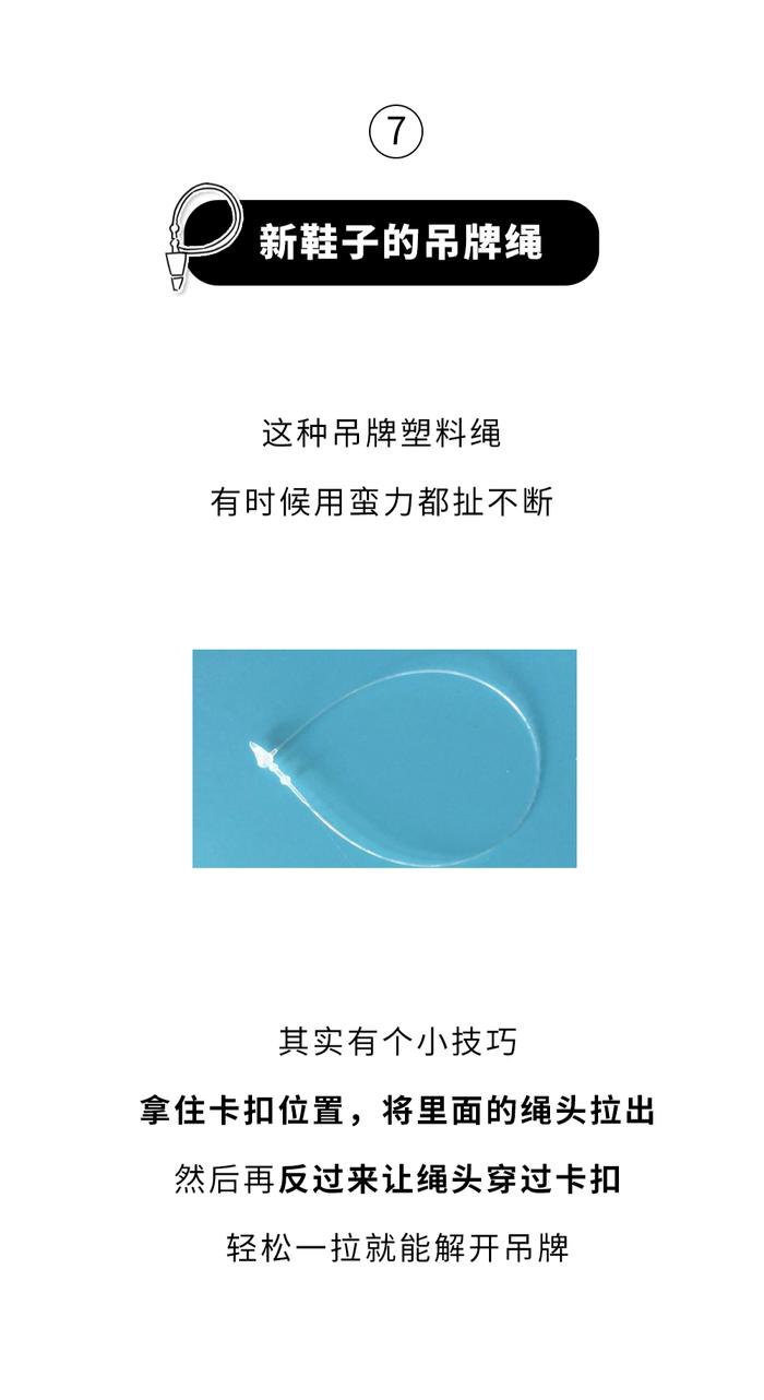 酱油瓶、空调遥控器……这些常见生活用品，你可能一直都用错了！