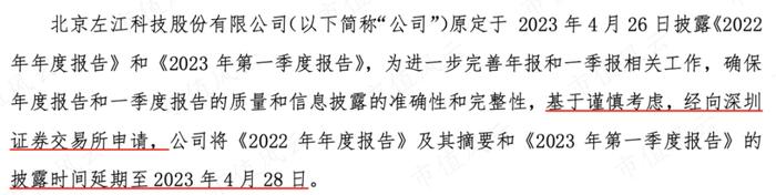 业绩越差股价越高？左江科技营收不足1亿，市值爆炒到216亿！股东：谢谢啊，那我们减持啦！