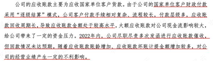 业绩越差股价越高？左江科技营收不足1亿，市值爆炒到216亿！股东：谢谢啊，那我们减持啦！