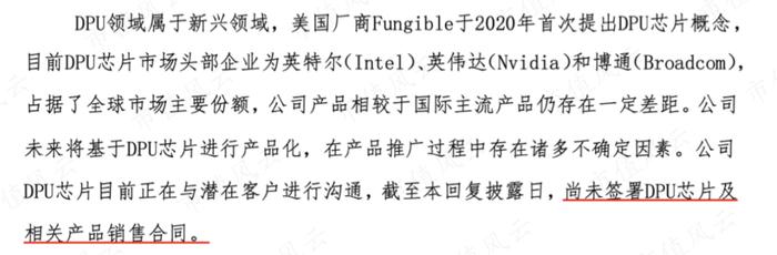 业绩越差股价越高？左江科技营收不足1亿，市值爆炒到216亿！股东：谢谢啊，那我们减持啦！