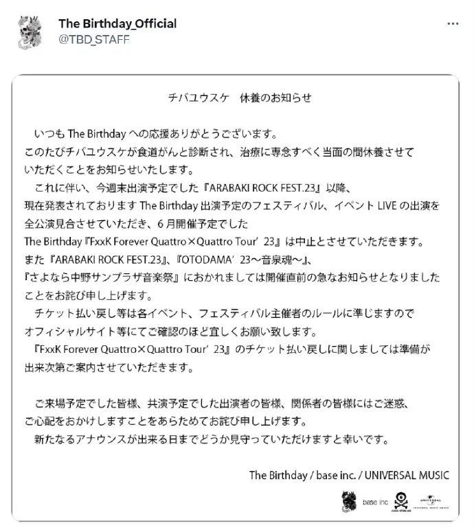 知名歌手患癌取消演出！有这些习惯的人也要当心→