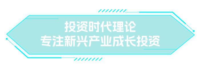 鹏华基金杨飞：穿越市场周期，分享数字经济时代红利