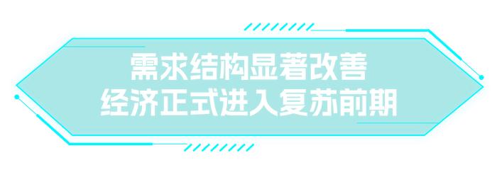 鹏华基金杨飞：穿越市场周期，分享数字经济时代红利