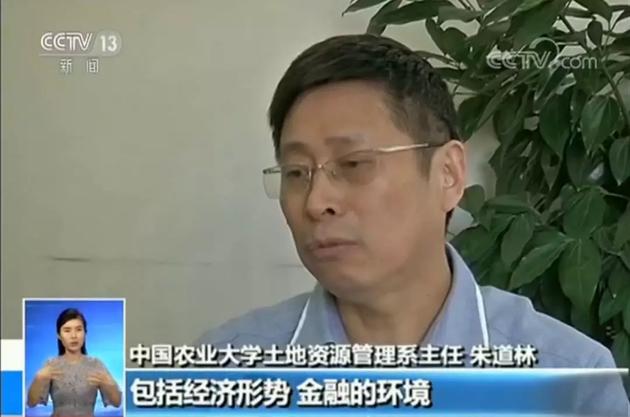 我国全面实现不动产统一登记！可迅速查到以人为单位的名下所有不动产