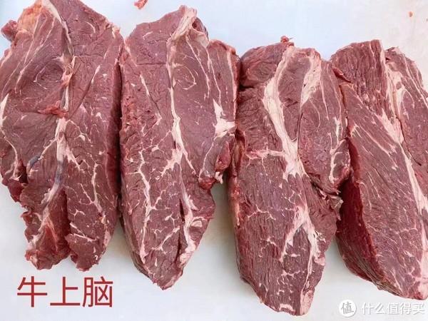 牛肉怎么选