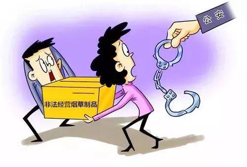 注意！擅自跨区域出售自家烟叶，可能构成非法经营罪