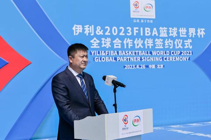 携手国际篮联，伊利正式成为2023 FIBA篮球世界杯全球合作伙伴