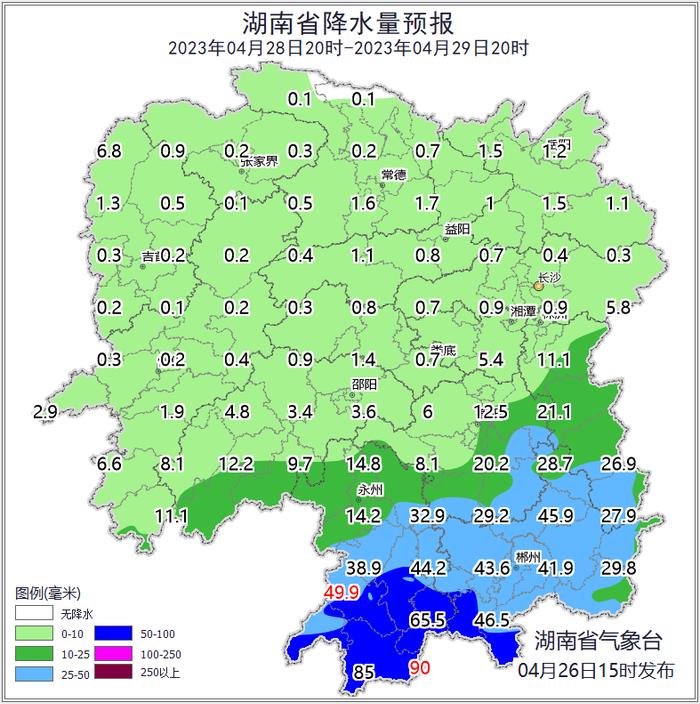 湖南人注意！你的五一可能要“泡汤” 暴雨已经安排上……