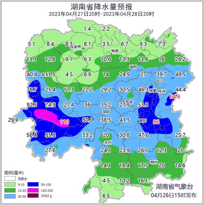 湖南人注意！你的五一可能要“泡汤” 暴雨已经安排上……