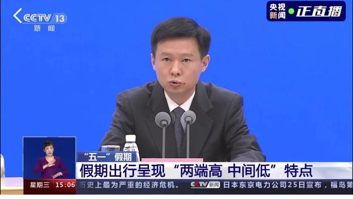 五一假期会出现规模性新冠疫情吗？国家疾控局回应了！