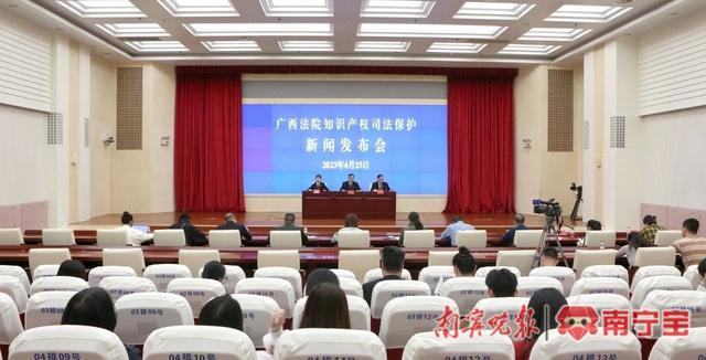 2022年广西法院受理知识产权民事、行政和刑事案件共计6872件