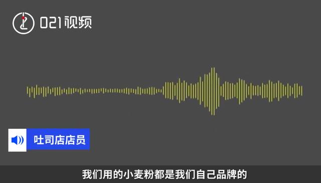 上海98元一条的生吐司卖爆了？号称日本排名第二，黄牛炒到300元，网友却发现…