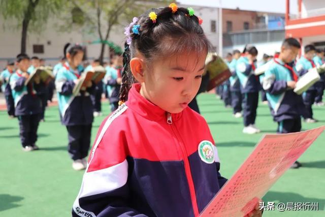 忻州创奇·人才双语小学：大手牵着小手，齐诵中华经典