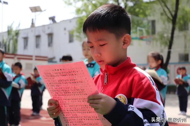 忻州创奇·人才双语小学：大手牵着小手，齐诵中华经典