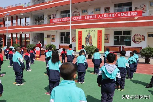 忻州创奇·人才双语小学：大手牵着小手，齐诵中华经典