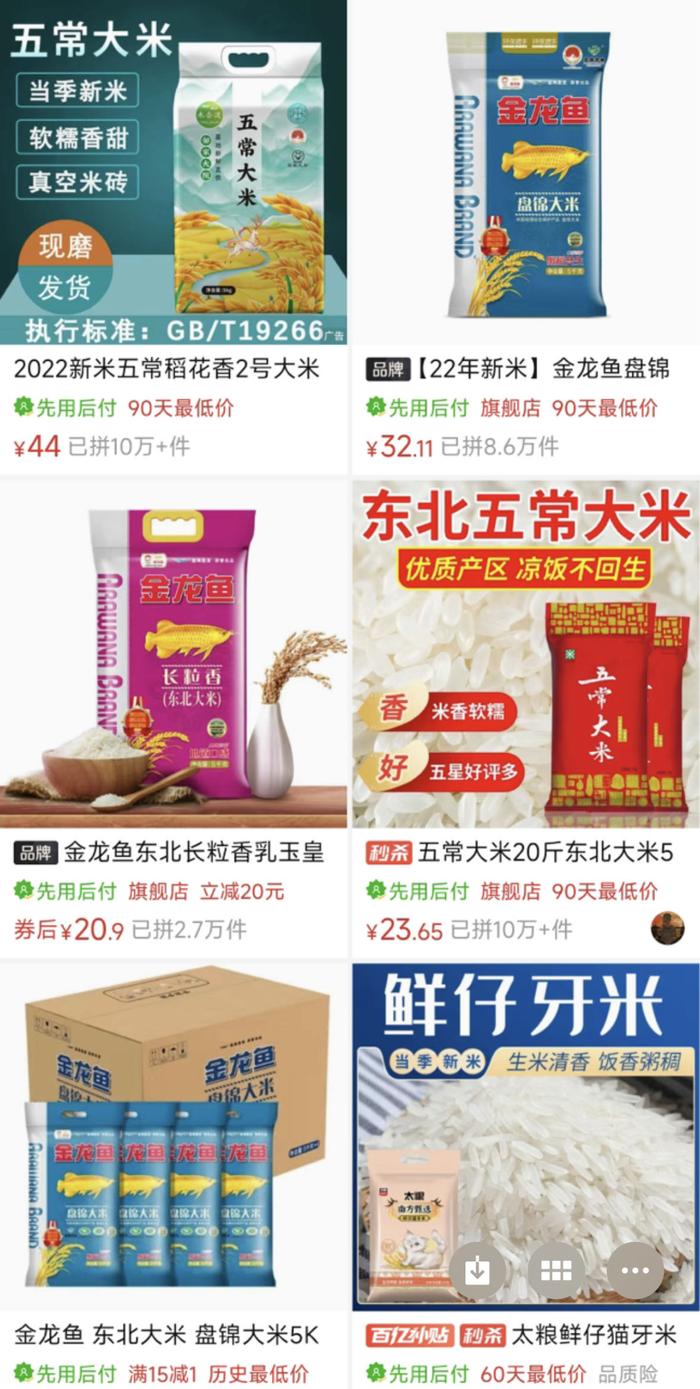 不花钱？是晚点付！小心先用后付的隐藏套路