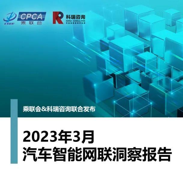 数据报告：高德地图2023年五一假期出行预测报告（12页 | 附下载）