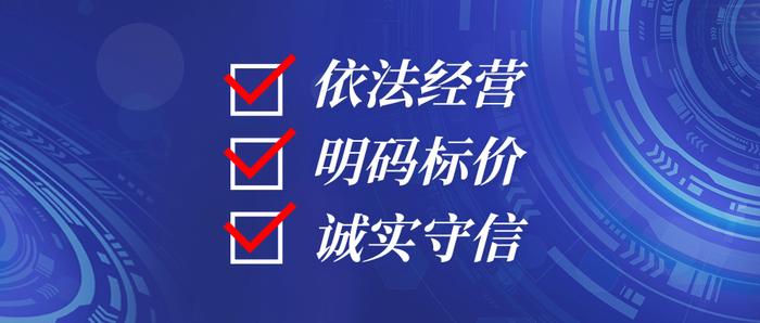 最高罚500万！四川发布告诫书规范五一旅游市场价格