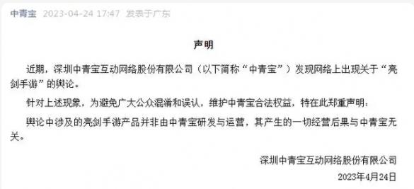 不充钱打不过鬼子？这款游戏被玩家骂上了热搜！还牵涉A股游戏公司！