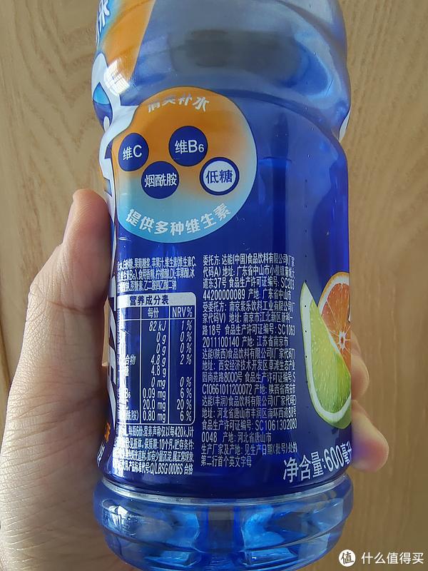 脉动西柚口味维生素饮料