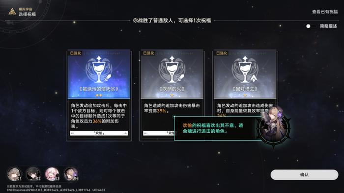 回合制RPG是否过时，对《崩坏：星穹铁道》来说可能不是一个重要的问题