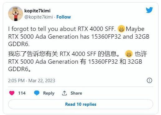 RTX 4090就是个弟弟！英伟达RTX 5000 Ada工作站显卡曝光：配32GB