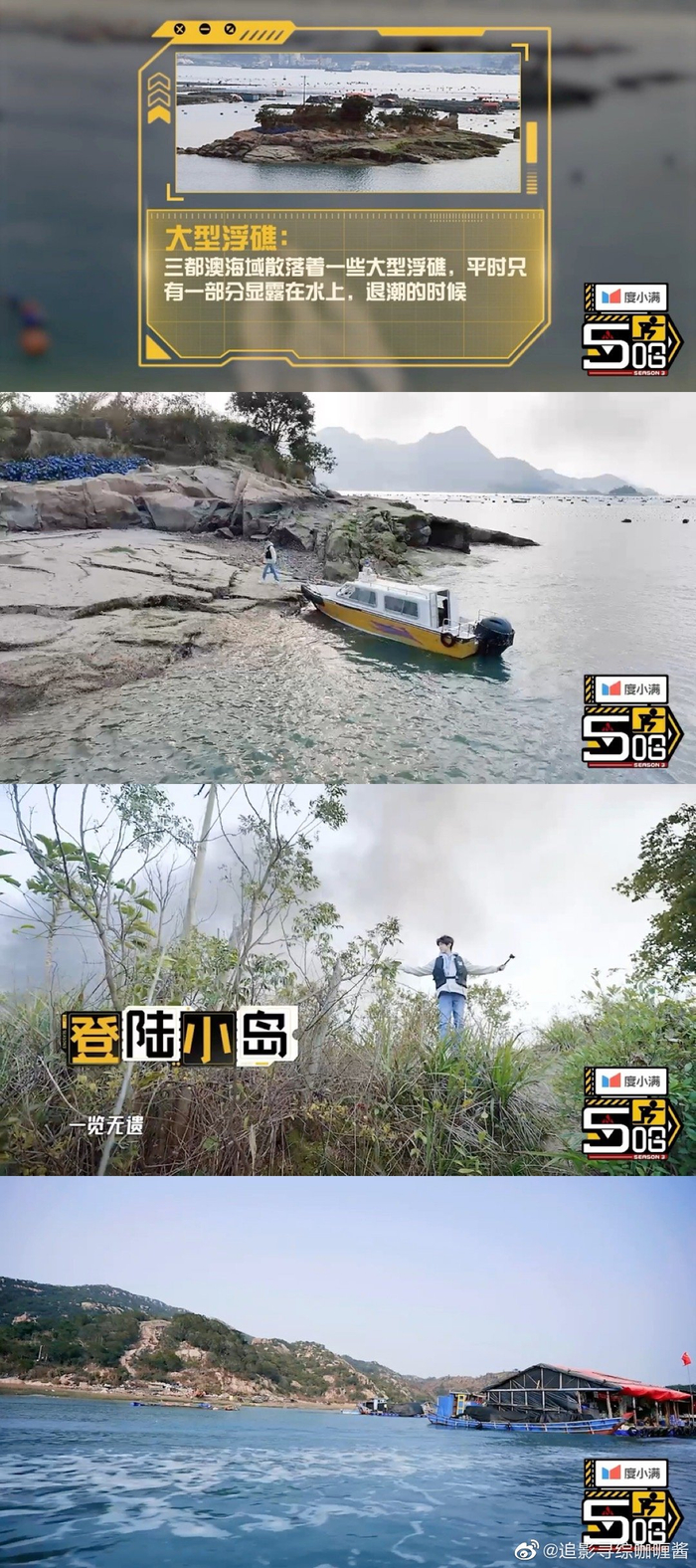 跑男鹿晗猜成语规则是什么_《奔跑吧兄弟》未播鹿晗张蓝心”绞尽”耳力