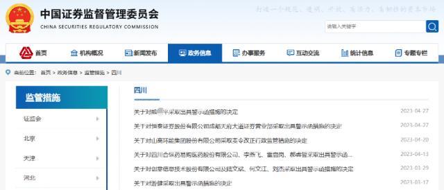 基金公司雇员抖音当“大V”,现场直播赚红包一毛钱?市场监管下手了!(图1) 基金公司雇员抖音当“大V”,现场直播赚红包一毛钱?市场监管下手了!(图1)