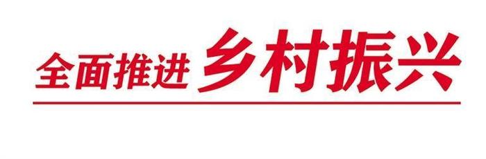 “一键报贫”强化监测 一户一策精准帮扶