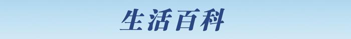 早fun丨获国家批复！事关昆明长水国际机场改扩建工程……