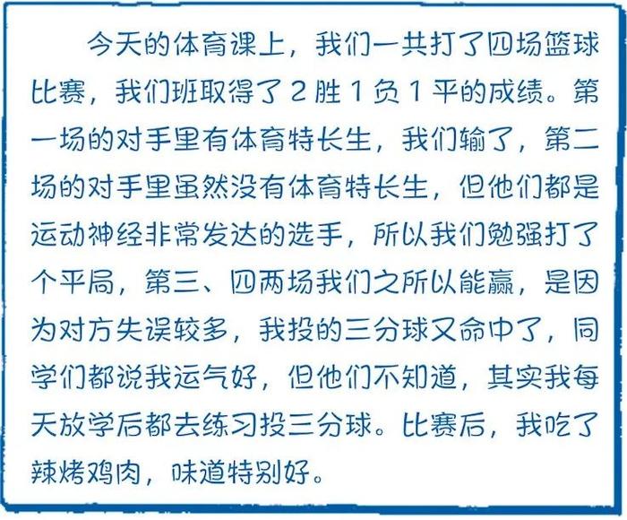 孩子不会写作文，提笔只会写网络用语怎么办？