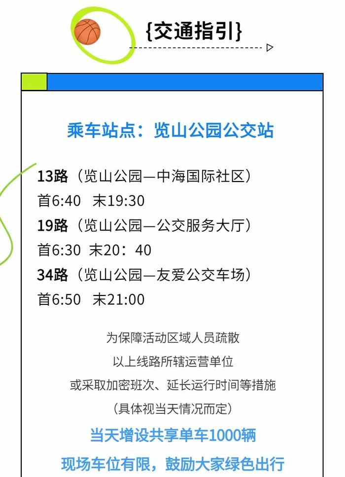 在银川怎么玩？最适合年轻人的游玩攻略来了！