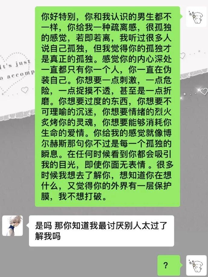 你会发现他比你更上头-巨蟹男断联后 (你会发现他比自己强吗)