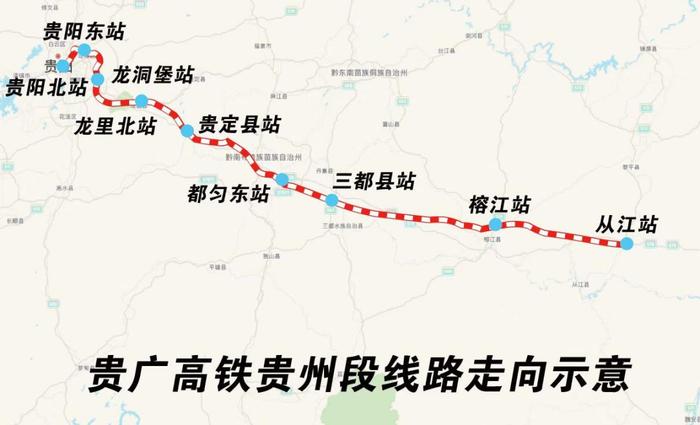五一来贵州，怎么体验“特种兵旅游”？一条高铁，七个城市，带你放肆玩！
