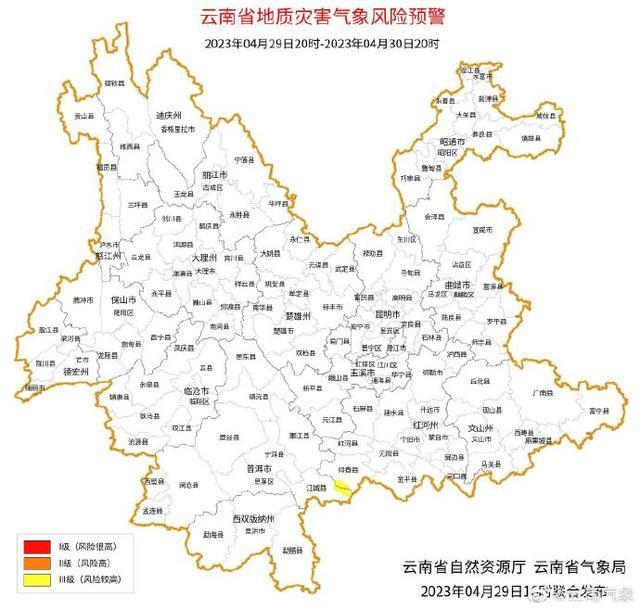 云南省地质灾害气象风险预警预报：普洱市东南部和红河州西南部局地发生滑坡泥石流风险较高