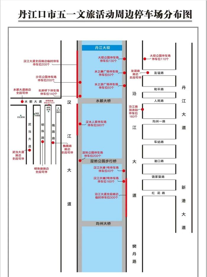 多地可免费停车！看看在你附近吗？