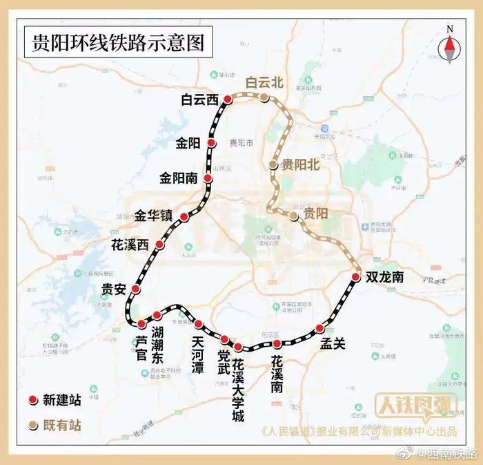 【坐着高铁看贵州】贵阳环线铁路：113公里绕贵阳一圈1小时26分 穿行在青山绿水间