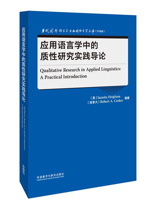 4月语言学联合书单｜唐诗语言研究