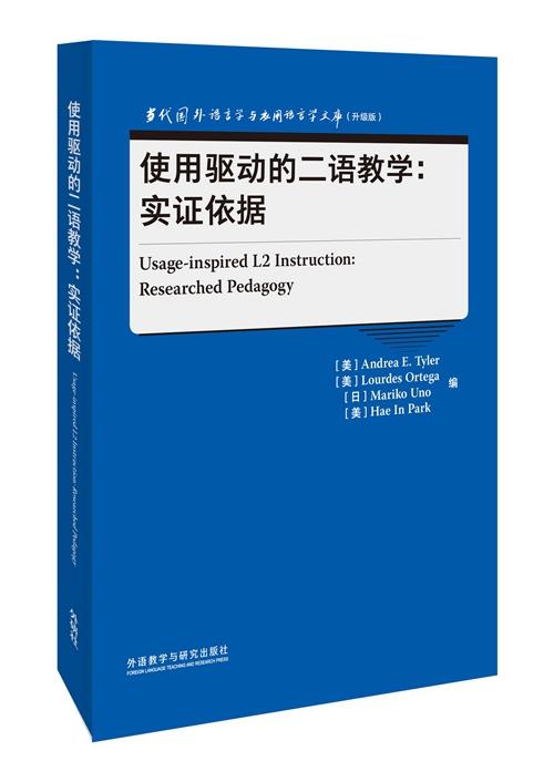 4月语言学联合书单｜唐诗语言研究