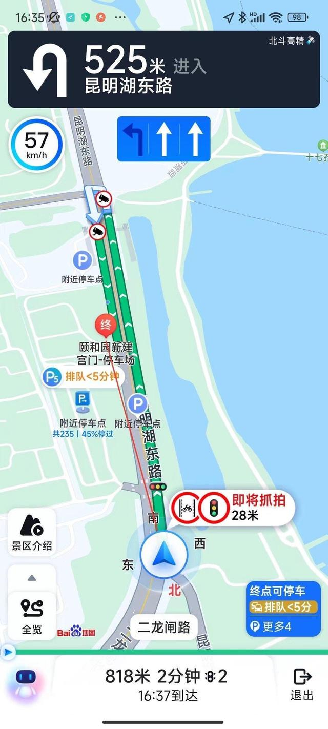 百度地图发布五一出行大数据_五一淄博烧烤排名_五一景区热门排行榜