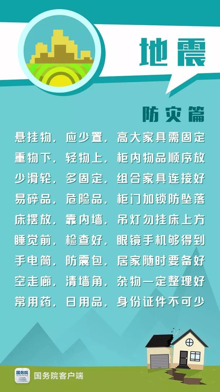 来当小小消防员、气象观测员！ 防灾减灾安全“童”行体验游报名啦→