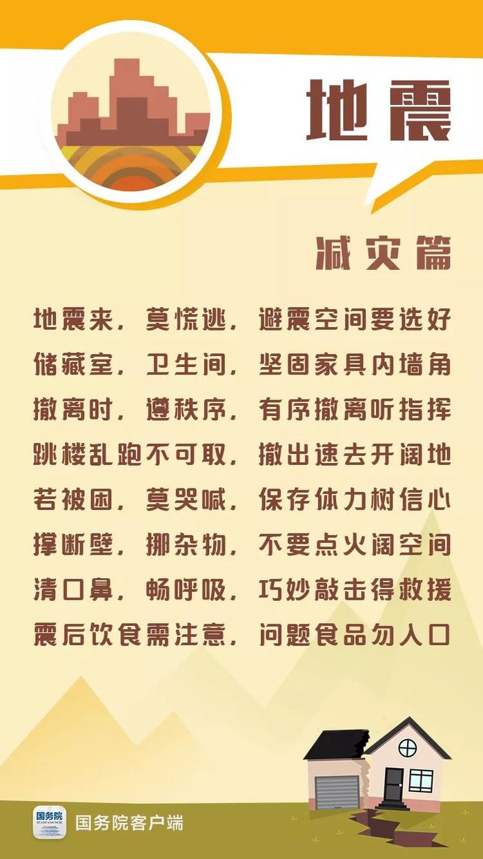 来当小小消防员、气象观测员！ 防灾减灾安全“童”行体验游报名啦→