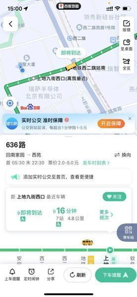 五一淄博烧烤排名_百度地图发布五一出行大数据_五一景区热门排行榜