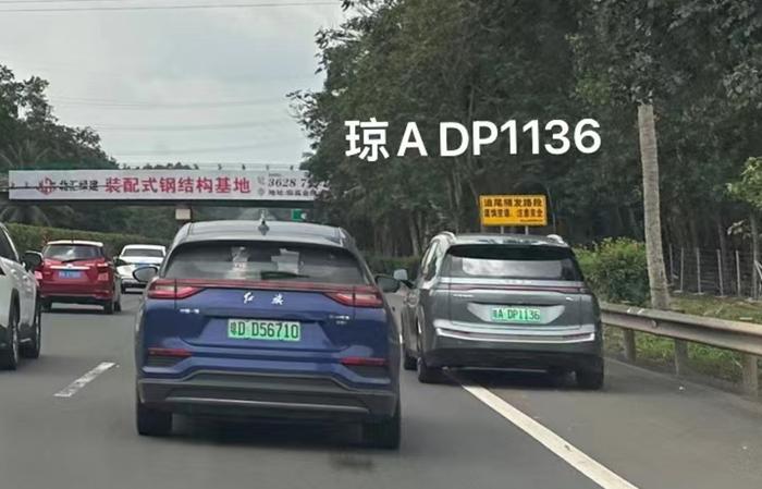 环岛高速、海三高速……海南交警曝光这38辆车！扣分+罚款！