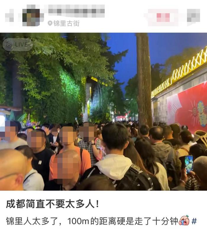 青岛地铁乌央乌央的人啊…谁看谁哆嗦！网友：这算什么，我吃个饭排号500桌，还有人直接睡在景区厕所