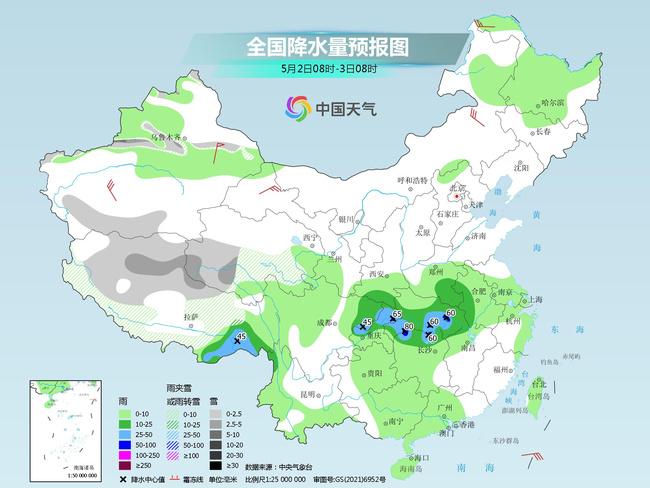 中东部多地降水局地有大暴雨，假期之后冷空气发力