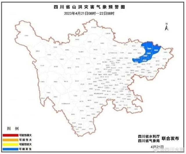 四川正式入汛！今年汛期旱涝并重，全省已提前进入迎汛临战状态